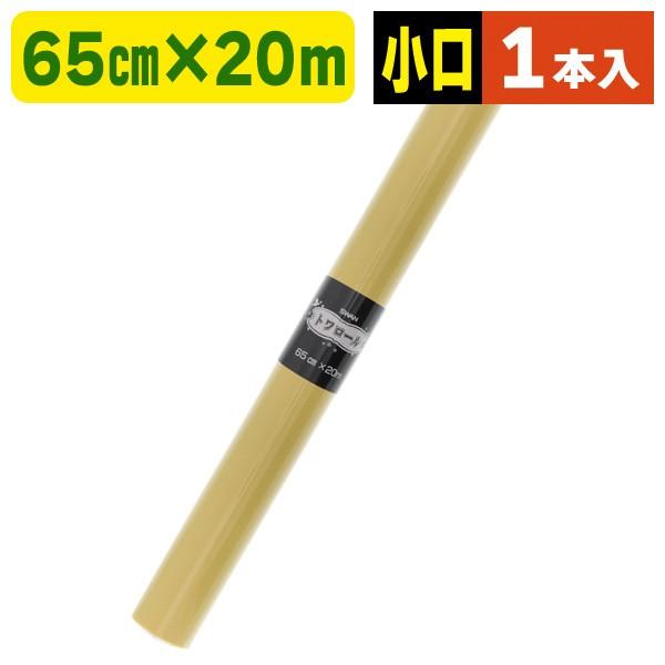 シモジマ （不織布ラッピングロール）トワロール 14 イエロー/1本入