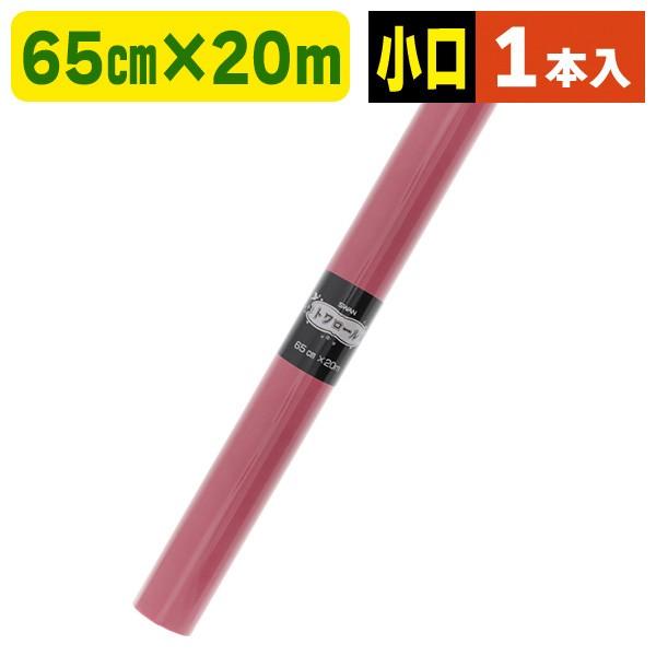（不織布ラッピングロール）トワロール 16 サンゴ/1本入（K05-4901755208634）