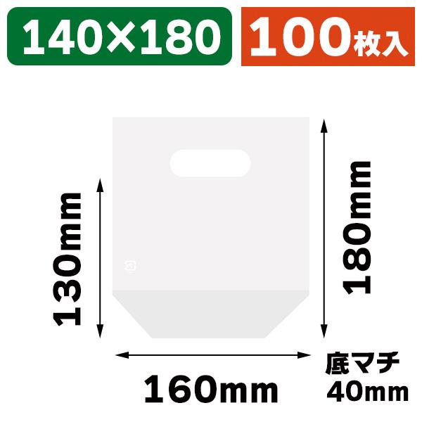 《仕様》─────────────────　［サイズ］160×180×底マチ80(穴から下の高さ130)mm　［材　質］OPP 0.03mm　［形　状］スタンドパック（手穴付）　［品　種］青果用ポリ袋　［入　数］100枚入　［単　価］1枚あ...