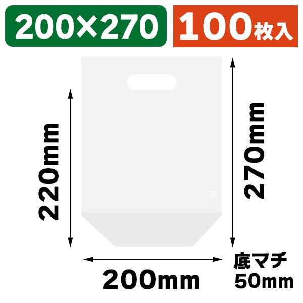 《仕様》─────────────────　［サイズ］200×270×底マチ100(穴から下の高さ220)mm　［材　質］OPP 0.03mm　［形　状］スタンドパック（手穴付）　［品　種］青果用ポリ袋　［入　数］100枚入　［単　価］1枚...