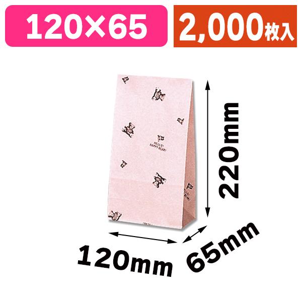 （角底袋）ファンシーバッグ S1 ハッピーベア/2000枚入（K05-4901755322231-2S）