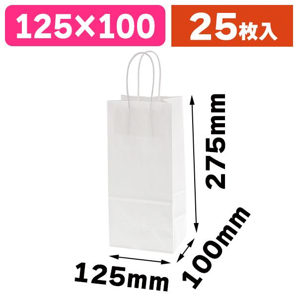 手提袋）Dカップバッグ 1個用 晒白無地/25枚入（K05-4901755350463