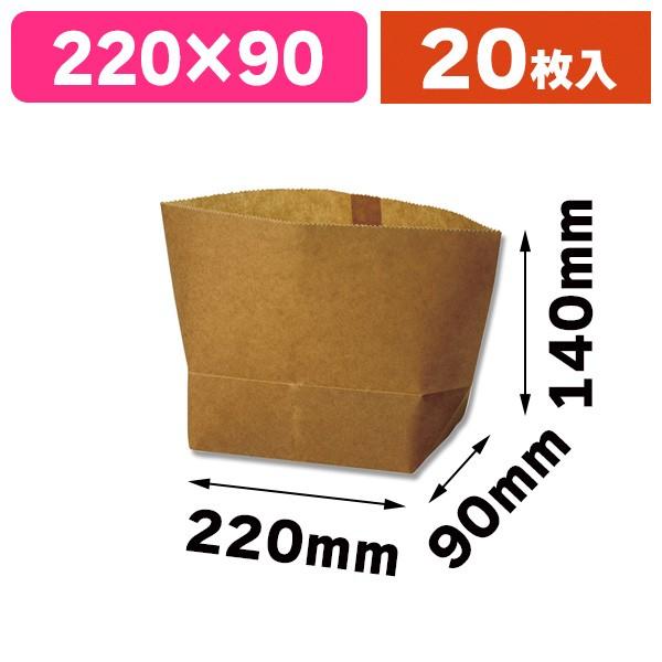（亀甲袋）ロー引き袋 亀底 W-2 20枚入/20枚入（K05-4901755403282）