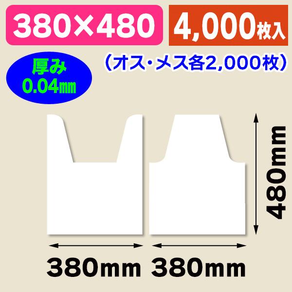 レジ袋 Vパック 4kオスメス1 3サイド 4000枚入 K05 4s K05 4s 箱の店 通販 Yahoo ショッピング