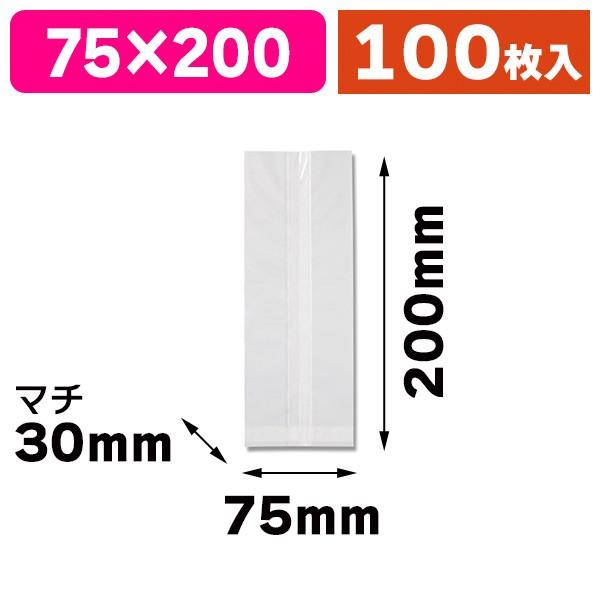 （洋菓子用個包装袋）OPPスウィートパック 7.5+6×20 無地/100枚入（K05-4901755440102）