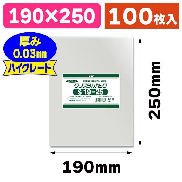シモジマ （透明OPP袋）クリスタルパック S 19-25/100枚入（K05