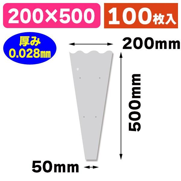 （花束ラッピング）Nフラワーパック ウェーブタイプ No.12/100枚入（K05-4901755445497）