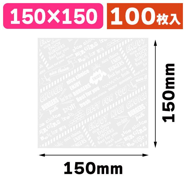 《仕様》─────────────────　［サイズ］150×150mm　［材　質］OPP 0.03mm　［形　状］L字型開口　［品　種］洋菓子/バーガー用個包装袋　［入　数］100枚入　［単　価］1枚あたり＠5.4円（税別）　［型　番］K...