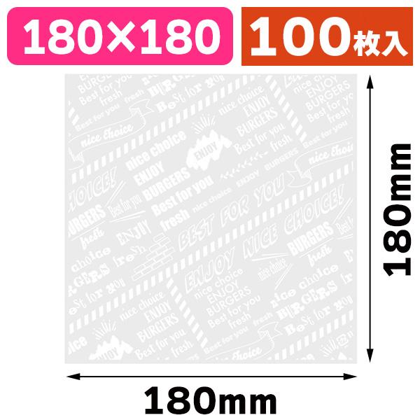 《仕様》─────────────────　［サイズ］180×180mm　［材　質］OPP 0.03mm　［形　状］L字型開口　［品　種］洋菓子/バーガー用個包装袋　［入　数］100枚入　［単　価］1枚あたり＠6.7円（税別）　［型　番］K...
