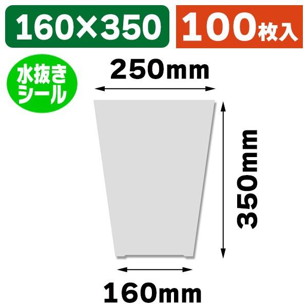ミシマ様③ ボードン袋#25 9号4ケース ※他の方購入不可