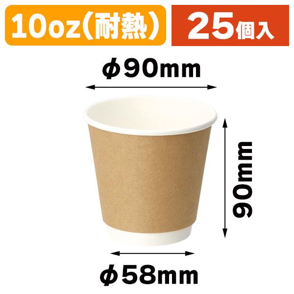 スープカップ 使い捨て おしゃれの価格と最安値 おすすめ通販を激安で
