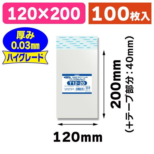 透明OPP袋)クリスタルパック T 12-20/100枚入(K05-4901755480573) :K05-4901755480573:箱の店 - 通販 - Yahoo!ショッピング 透明OPP袋)クリスタルパック T 12-20/100枚入(K05-4901755480573) :K05-4901755480573:箱の店 - 通販 - Yahoo!ショッピング