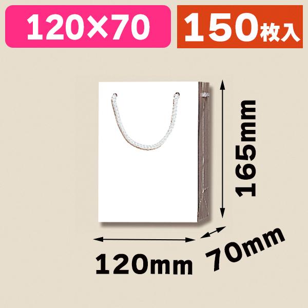 （手提袋）ブライトバッグ T-4 白/150枚入（K05-4901755558234-1H）
