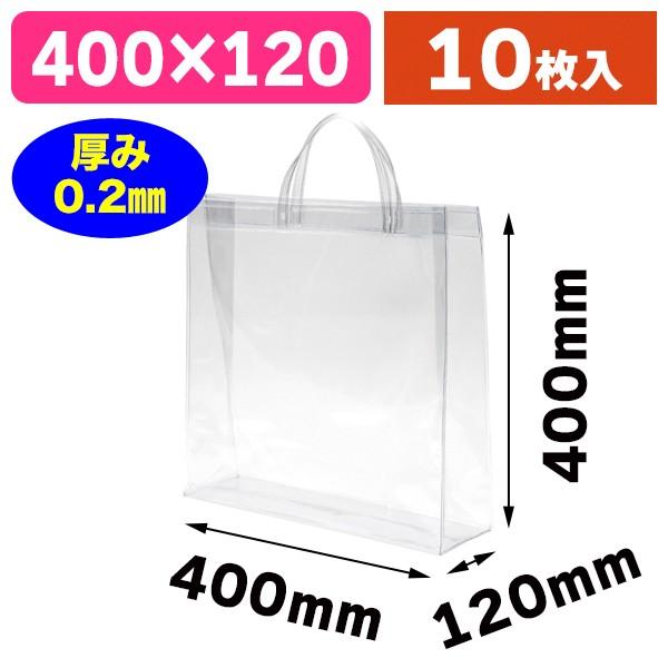 シモジマ （手提袋）透明バッグ 大/10枚入（K05-4901755593747） : 箱