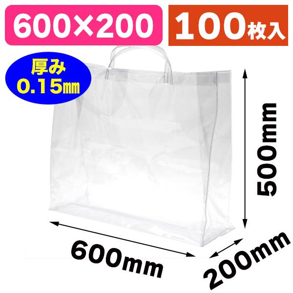 シモジマ （手提袋）透明バッグ 特大/100枚入（K05-4901755593761-1H