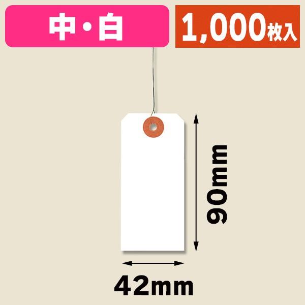 《仕様》─────────────────　［サイズ］42×90mm　［材　質］上質紙・針金　［形　状］針金付　［品　種］荷札　［入　数］1000枚入　［単　価］1枚あたり＠1.5円（税別）　［型　番］K05-4901755602029──...