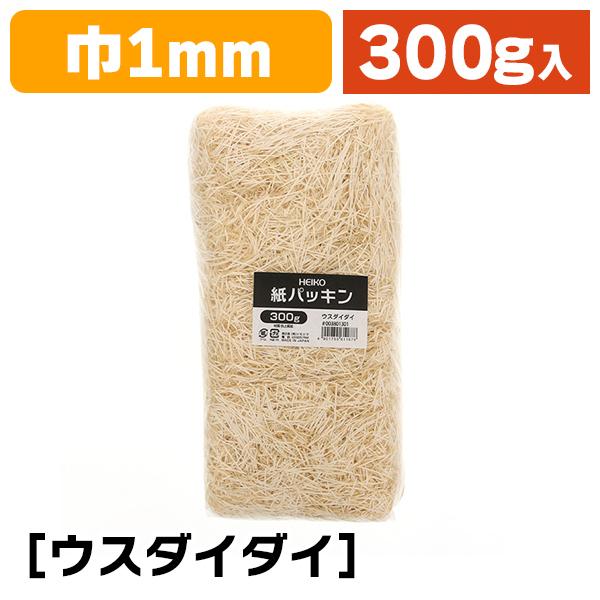 《仕様》─────────────────　［サイズ］300×100×130mm　［材　質］色上質紙　［品　種］緩衝材　［入　数］1袋入　［単　価］1袋あたり＠907円（税別）　［型　番］K05-4901755611878─────────...