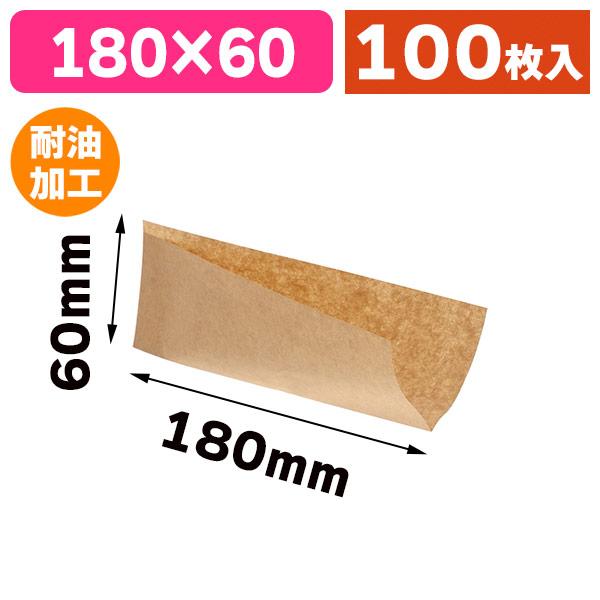 《仕様》─────────────────　［サイズ］180×60mm　［材　質］未晒50g+PE10μ　［形　状］1辺貼　［品　種］食品用テイクアウト容器　［入　数］100枚入　［単　価］1枚あたり＠4.4円（税別）　［型　番］K05-4...