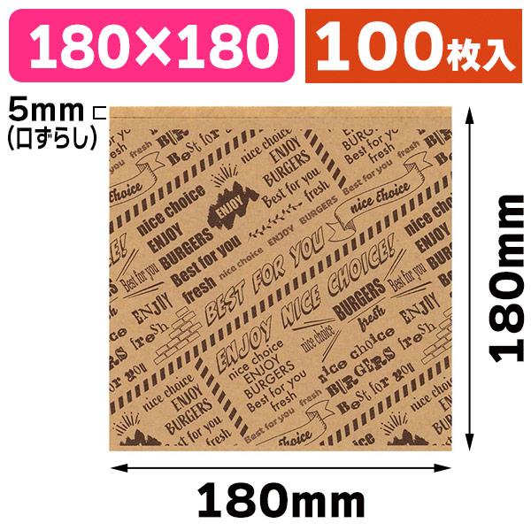 《仕様》─────────────────　［サイズ］180×180(口ずらし5)mm　［材　質］未晒50g+PE13μ　［形　状］L字型開口　［品　種］洋菓子/バーガー用個包装袋　［入　数］100枚入　［単　価］1枚あたり＠6.7円（税別...