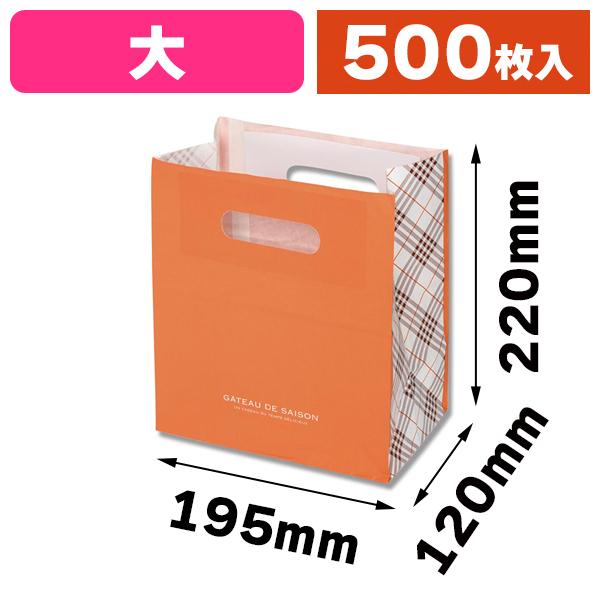 手穴付き角底袋 ベビーバッグ 大 バリー 500枚入 K05 5h K05 5h 箱の店 通販 Yahoo ショッピング