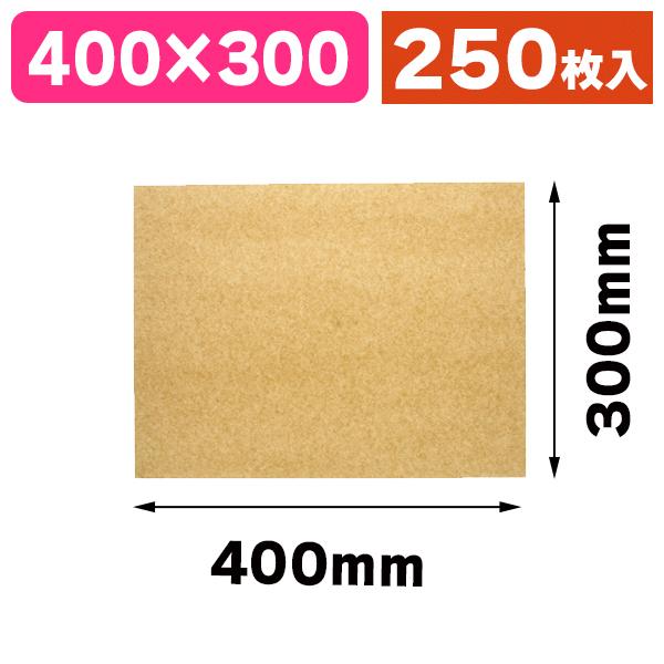 《仕様》─────────────────　［サイズ］400×300mm　［材　質］筋入クラフト32gロー引き　［品　種］食品用シート　［入　数］250枚入　［単　価］1枚あたり＠5.7円（税別）　［型　番］K05-490175566013...