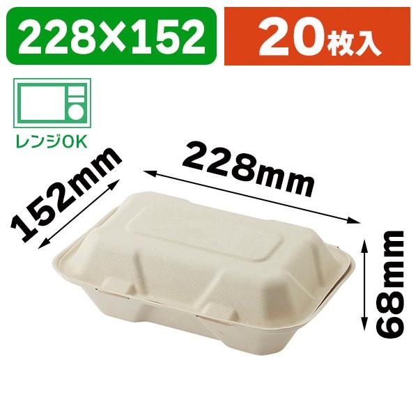 《仕様》─────────────────　［サイズ］228×152×68mm　［材　質］竹繊維　［　色　］ベージュ　［品　種］使い捨て食器　［入　数］1袋入　［単　価］1袋あたり＠1008円（税別）　［型　番］K05-4901755661...