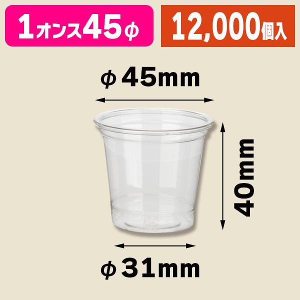 Amazon Co Jp シモジマ ヘイコー 透明カップ用 ドーム蓋 12オンス用 穴付 口径85x高36mm 50個 004525011 文房具 オフィス用品