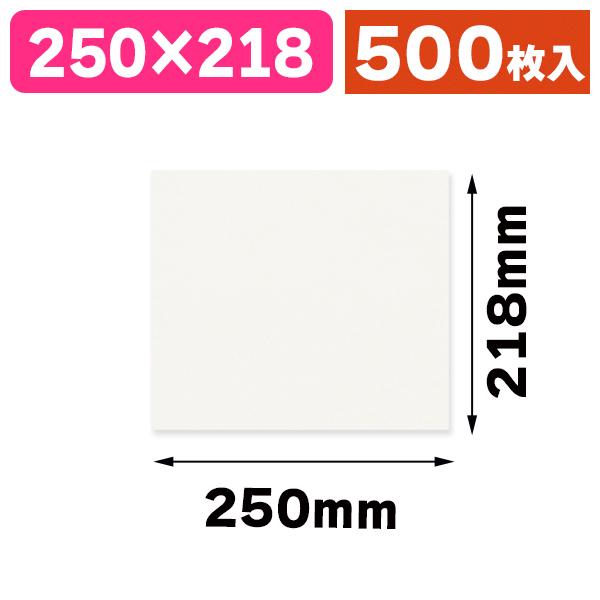 《仕様》─────────────────　［サイズ］250×218mm　［材　質］晒耐油紙40g　［品　種］食品用シート　［入　数］500枚入　［単　価］1枚あたり＠3.4円（税別）　［型　番］K05-4901755666816─────...
