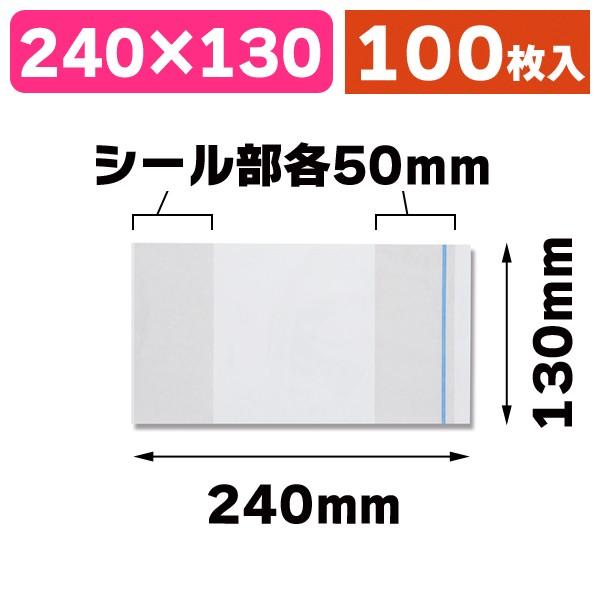 （宅配用シール）デリバリーパック T-4 100枚/100枚入（K05-4901755667707）