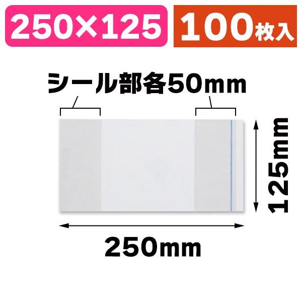 （宅配用シール）デリバリーパック T-5 100枚/100枚入（K05-4901755667714）