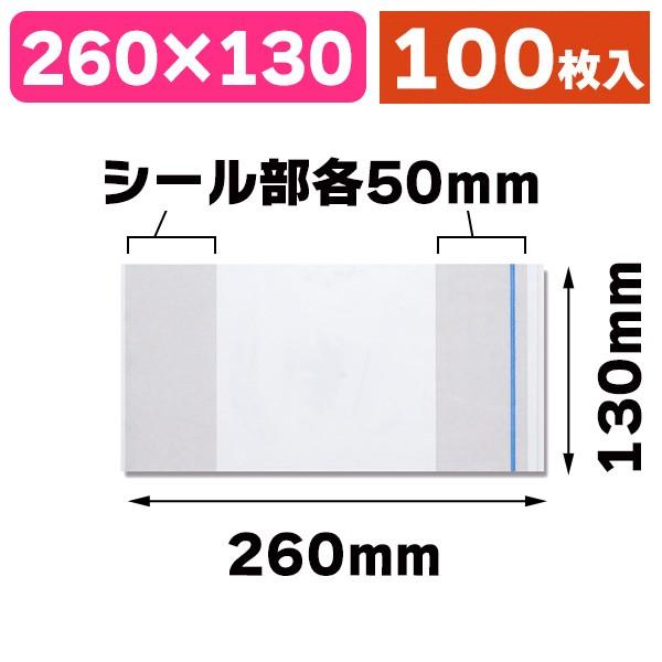 （宅配用シール）デリバリーパック T-6 100枚/100枚入（K05-4901755667721）