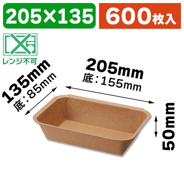 シモジマ （食品トレー）クラフトフードコンテナ 14-20 50枚/600枚入