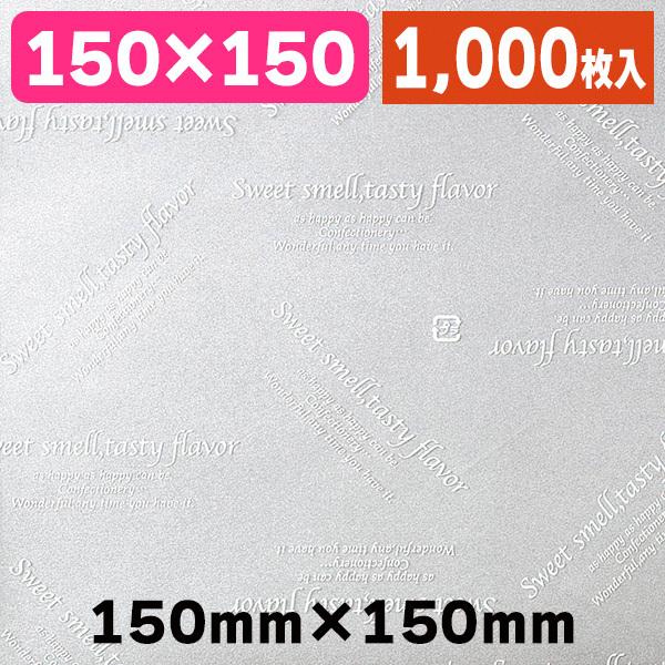 《仕様》─────────────────　［サイズ］150×150mm　［品　種］食品包装シート　［入　数］1000枚入　［単　価］1枚あたり＠5.2円（税別）　［型　番］K05-4901755675122────────────────...