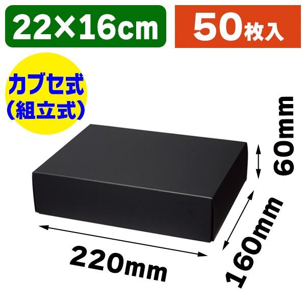 シモジマ （ギフトボックス）コンBOX GB-70/50枚入（K05-4901755710731