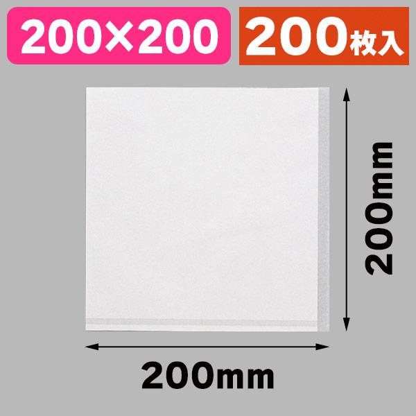 《仕様》─────────────────　［サイズ］200×200mm　［材　質］薄葉紙21g+PE10μ　［形　状］L字型開口　［品　種］洋菓子/バーガー用個包装袋　［入　数］200枚入　［単　価］1枚あたり＠4.8円（税別）　［型　番...