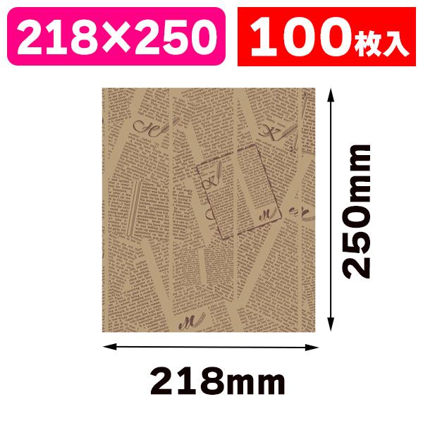 《仕様》─────────────────　［サイズ］218×250mm　［材　質］純白ロール紙30g　［　色　］ブラウン　［品　種］食品用シート　［入　数］1箱入　［単　価］1個あたり＠1008円（税別）　［型　番］K05-4901755...