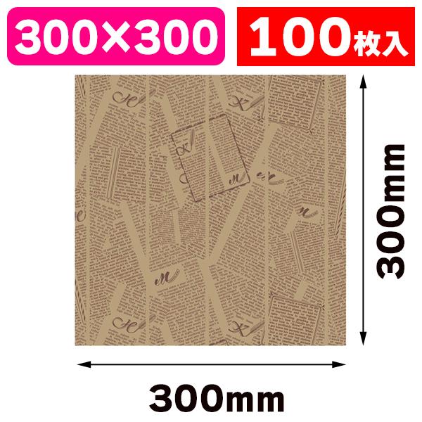 《仕様》─────────────────　［サイズ］300×300mm　［材　質］純白ロール紙30g　［　色　］ブラウン　［品　種］食品用シート　［入　数］1箱入　［単　価］1個あたり＠1612円（税別）　［型　番］K05-4901755...