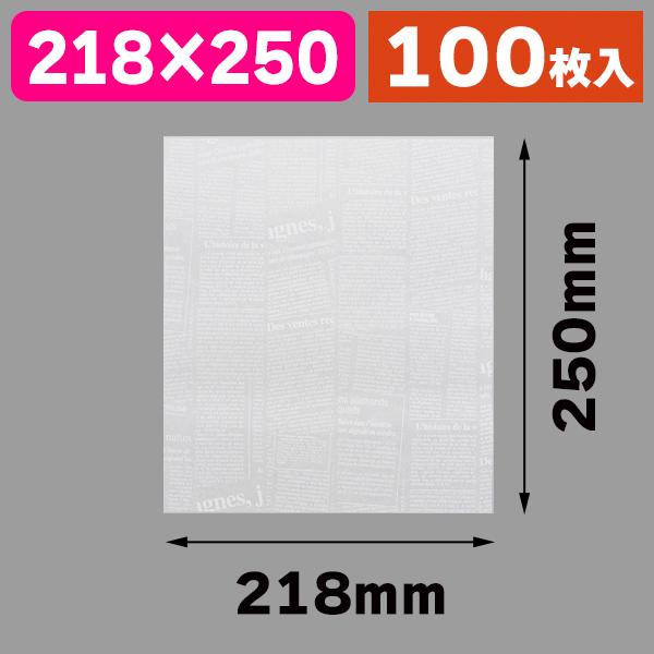 シモジマ (食品用シート)WAXペーパー 21.8-25 ニュースレター シモジマ (食品用シート)WAXペーパー 21.8-25 ニュースレター