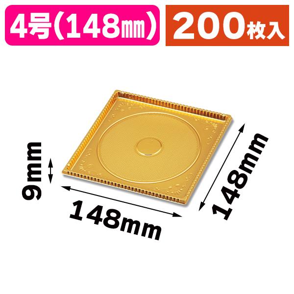 おがわ様 伊藤景 | カラートレー | （100枚入） ブラック K70 カラートレー まとめ売り　ケーキトレー1700枚 調理器具
