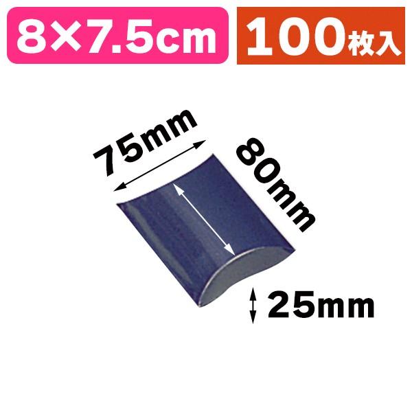 シモジマ （ピローケース）ギフトBOX AX-2 紫紺/100枚入（K05