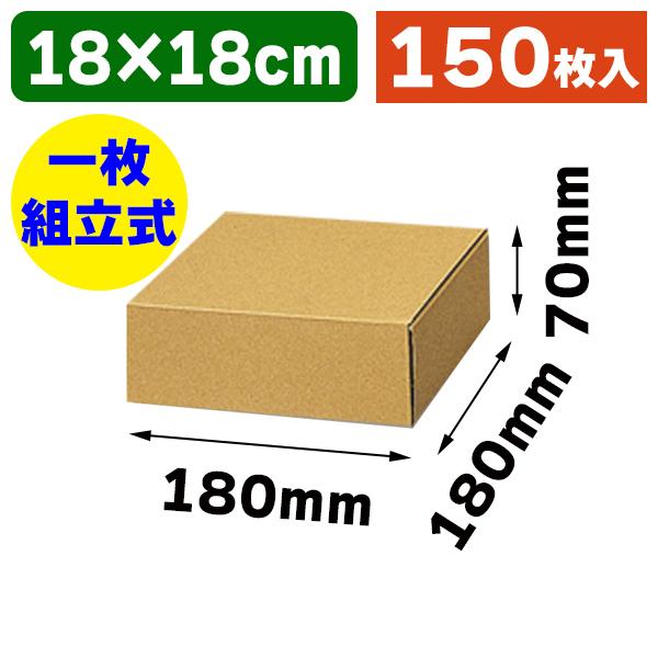シモジマ ナチュラルBOX Z-15/150枚入(K05-4901755728149-1H シモジマ ナチュラルBOX Z-15/150枚入(K05-4901755728149-1H
