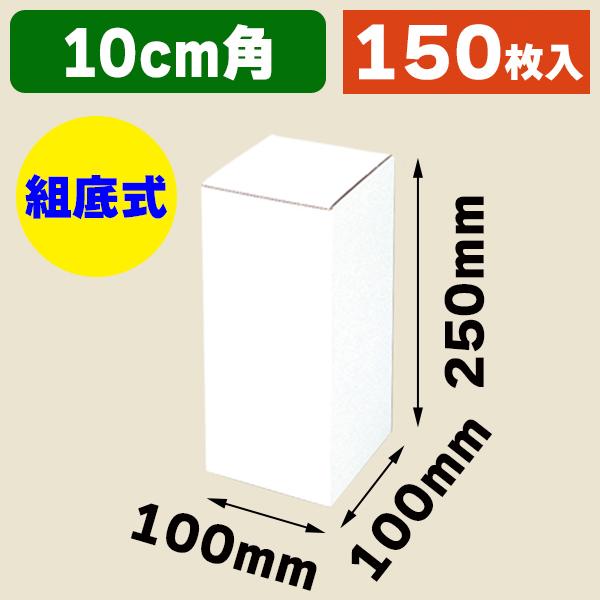 シモジマ （小型段ボール箱）フリーBOX F-67/150枚入（K05