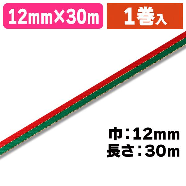 （リボン）ノエルツイン    GR 12X30/1巻入（K05-4901755943917）