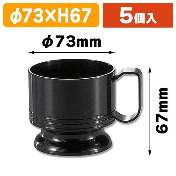 使い捨てカップ Kot005if インサートカップ用 F型ホルダー 5個入 K05 K05 箱の店 通販 Yahoo ショッピング