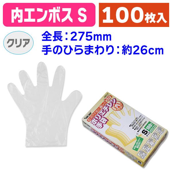 使い捨てポリエチレン手袋 SSサイズ 6000枚 使い捨てポリ手袋が安い！ 商品一覧 - 業務用消耗品の激安通販 びひん.shop その他