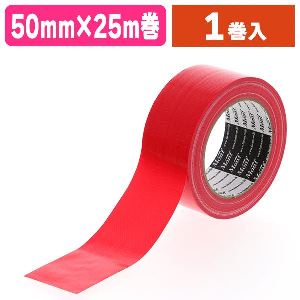 （梱包テープ）8015 カラー布テープ 50×25 赤/1巻入（K05-4909622732596）