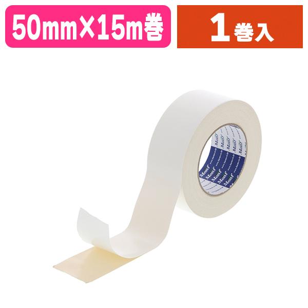 （両面テープ）W-501 Monf布両面テープ 50×15/1巻入（K05-4909622740539）