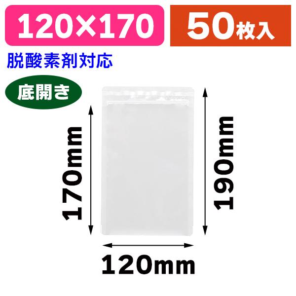 《仕様》─────────────────　［サイズ］120×190mm　［材　質］バリアNY18/PE60　［形　状］チャック付平袋　［品　種］和洋菓子個包装袋　［入　数］50枚入　［単　価］1枚あたり＠21.7円（税別）　［型　番］K0...