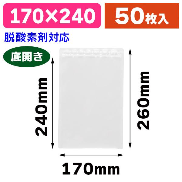 《仕様》─────────────────　［サイズ］170×260mm　［材　質］バリアNY18/PE60　［形　状］チャック付平袋　［品　種］和洋菓子個包装袋　［入　数］50枚入　［単　価］1枚あたり＠36.6円（税別）　［型　番］K0...