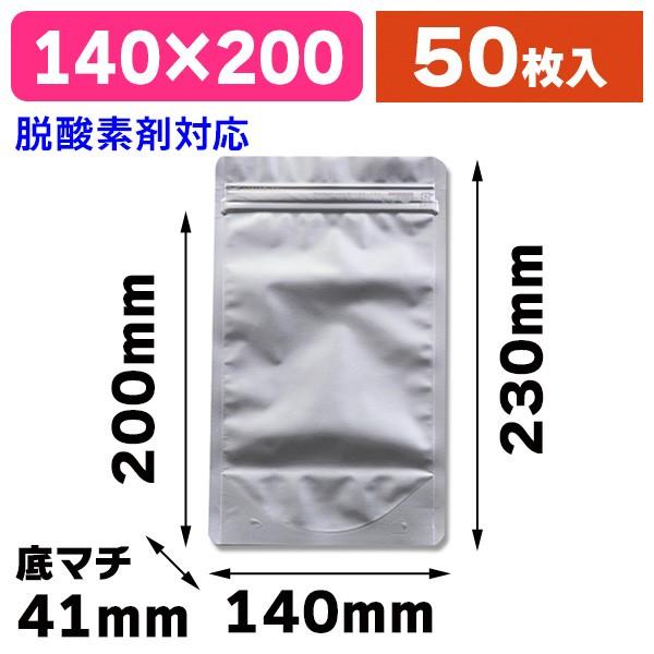 他サイト： （チャック付スタンド袋）ラミジップ スタンドタイプ AL-14/50枚入（K05-4909767432245）の商品画像